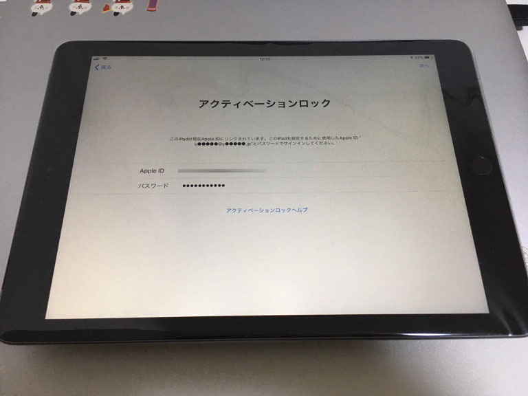 PC/タブレット タブレット au iPad（第6世代）をSIMロック解除。UQモバイルとDTI使い放題 