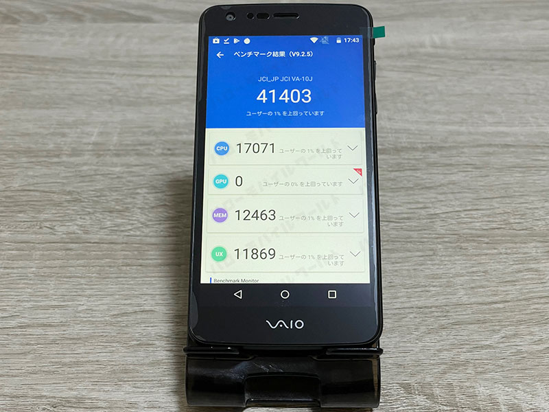 Snapdragon 410 (VAIO Phone VA-10J) AnTuTu Benchmark