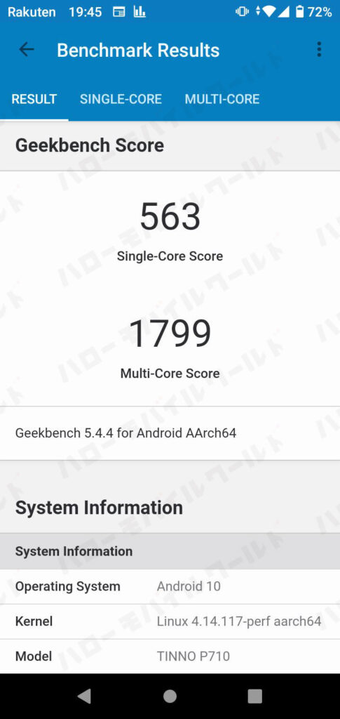 Snapdragon 720G (Rakuten Hand) GeekBench5 スクショ