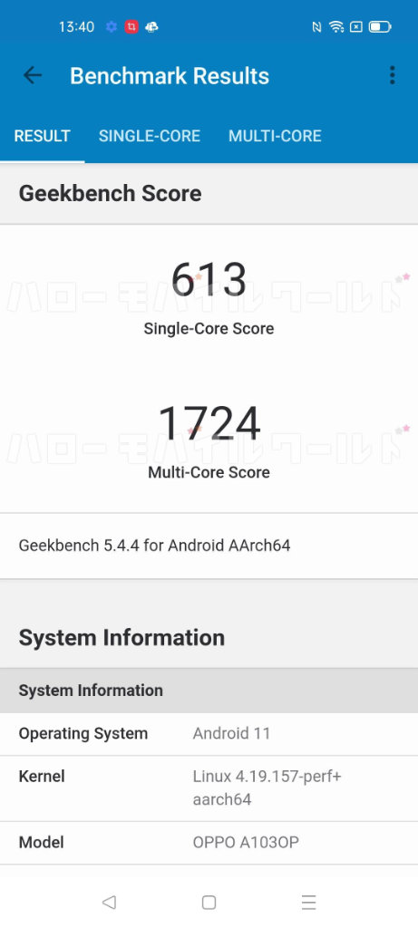 Snapdragon 765 5G (Reno5 A eSIM) Geekbench 5 2回目計測