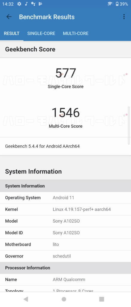 Snapdragon 690 (Xperia 10 III) GeekBench5 3回目測定