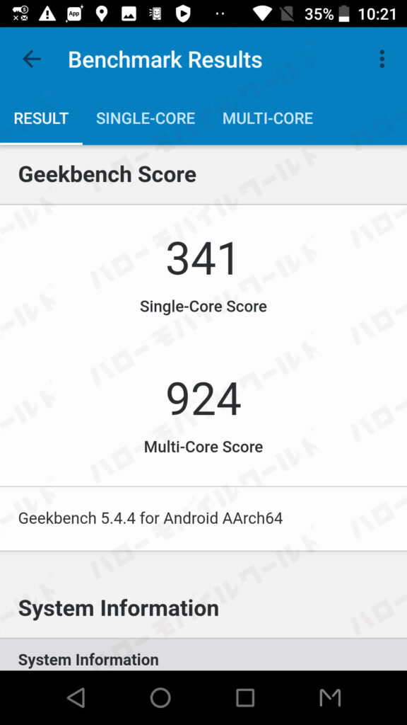 Snapdragon 821 (M Z-01K) GeekBench5 スクショ
