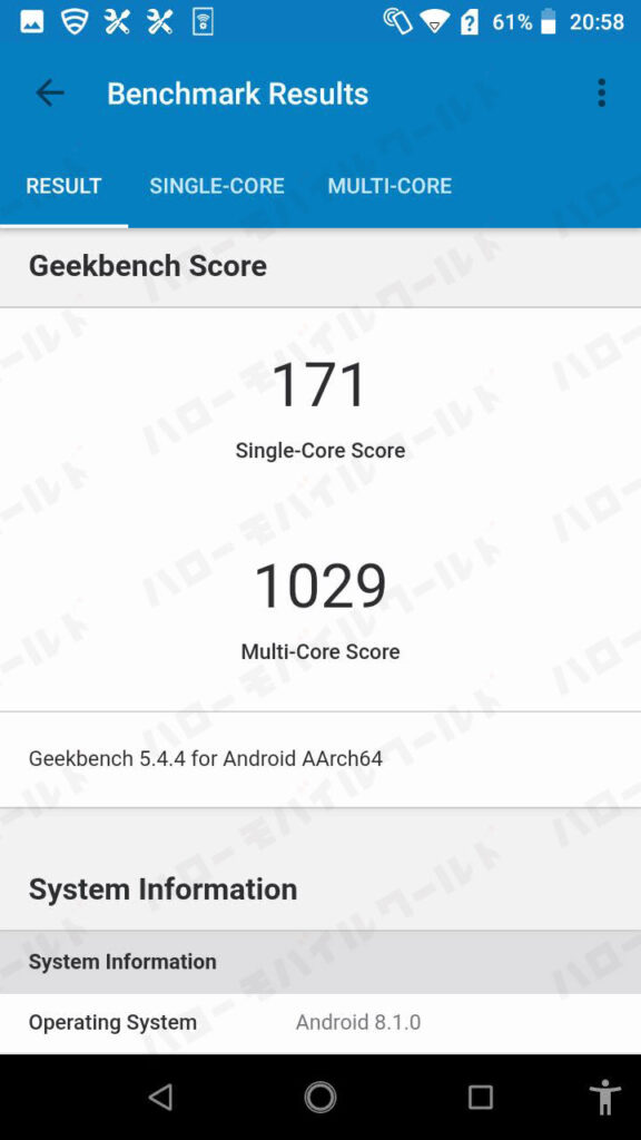 Snapdragon 625 (TORQUE® G03) GeekBench5 スクショ