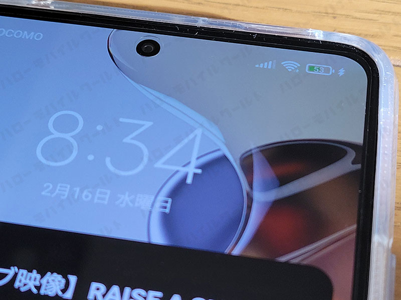 Xiaomi 11T Pro 非純正USB-Cでの充電進捗（53%）