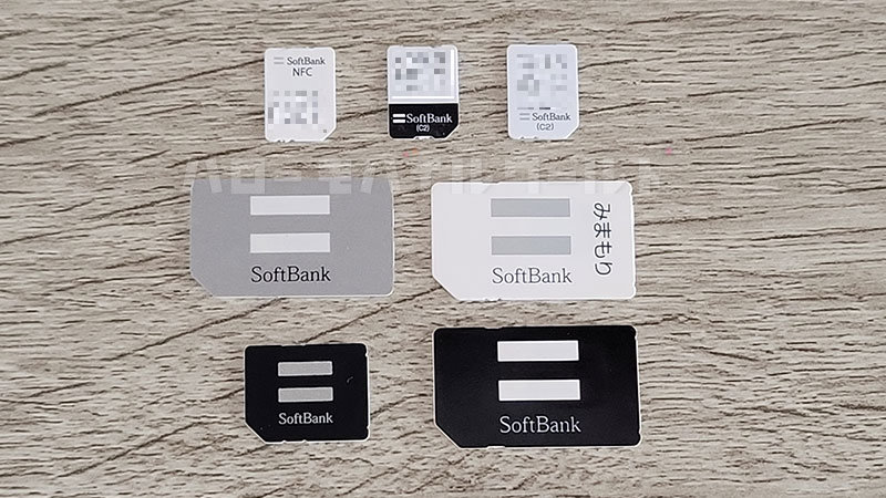 SoftBankのUSIMカードの一例