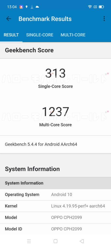 Snapdragon 662（OPPO A73）GeekBench5 2回目スクショ