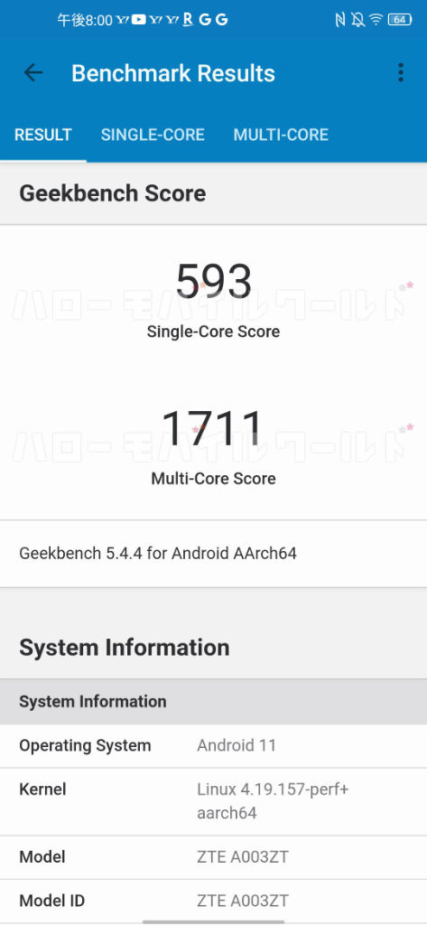 Snapdragon 690 5G (Libero 5G) GeekBench5 3回目測定