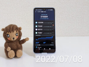 AQUOS wish2（SH-51C）Snapdragon® 695 5G AnTuTu Benchmark 2022/7/8