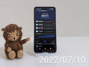 AQUOS wish2（SH-51C）Snapdragon® 695 5G AnTuTu Benchmark 2022/7/10