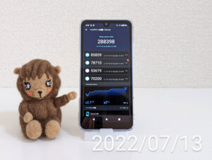 AQUOS wish2（SH-51C）Snapdragon® 695 5G AnTuTu Benchmark 2022/7/13