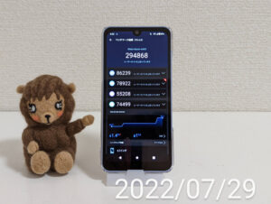 AQUOS wish2（SH-51C）Snapdragon® 695 5G AnTuTu Benchmark 2022/7/29