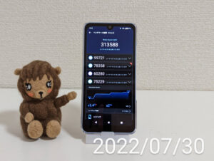 AQUOS wish2（SH-51C）Snapdragon® 695 5G AnTuTu Benchmark 2022/7/30