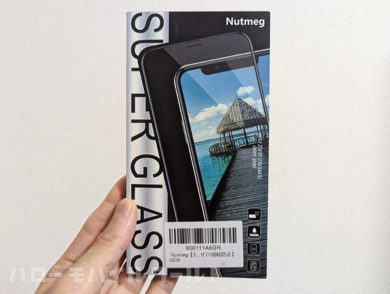 Nutmeg Google Pixel 7 Pro ガラスフィルム パッケージ