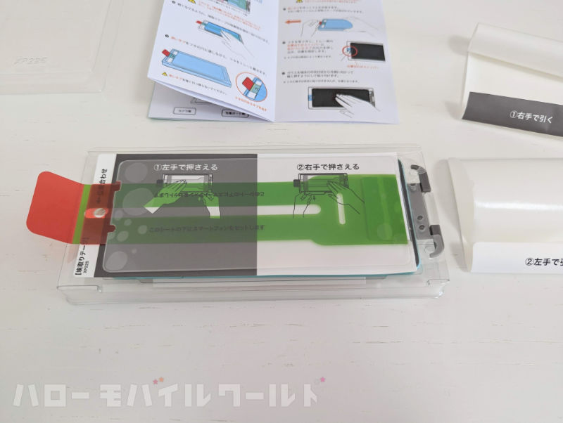 Xperia 10 IV ガラスフィルム Simplism シンプリズム TR-XP225-GLS-CC 右手・左手で引く紙を引っ張り出す