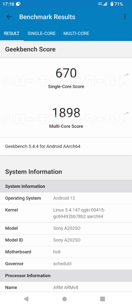 Xperia 10 IV GeekBench5 1st time