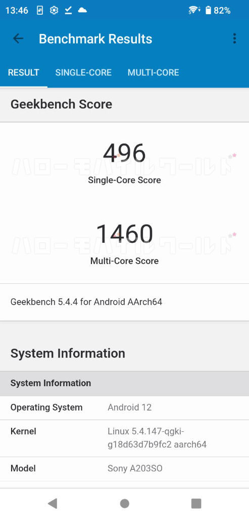 Xperia Ace III GeekBench5 3rd time
