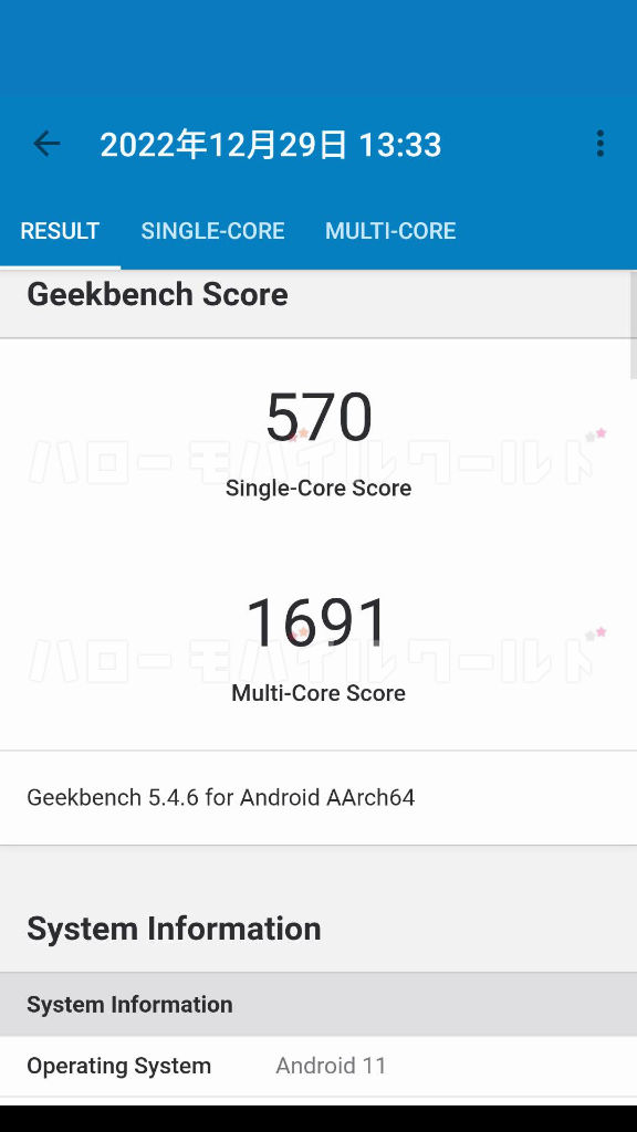 BALMUDA Phone Geekbench5 2nd time
