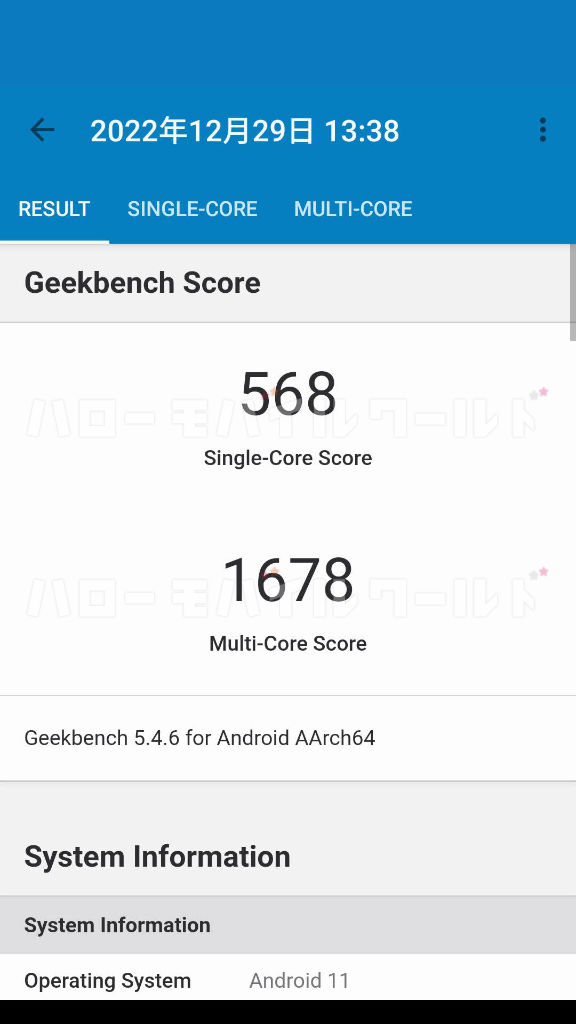 BALMUDA Phone Geekbench5 3rd time