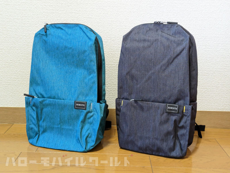 Mi Casual Daypack 10L 左：ブライトブルー　右：ブラック