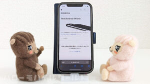 日本 アップルストア 整備済製品 iPhone 登場