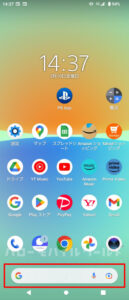 Android ホーム画面 検索バー