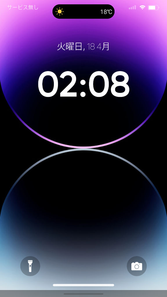 ランチャー iOS16 ロック画面