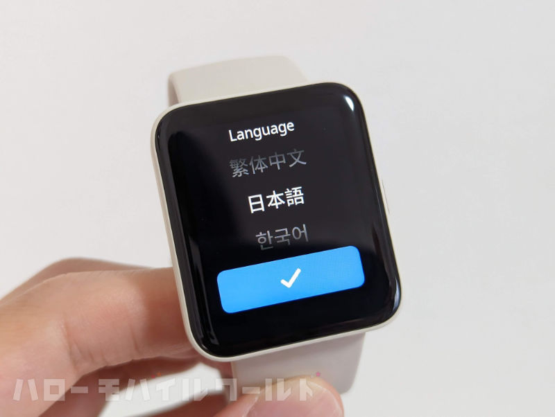 Xiaomi Redmi Watch 2 Lite 言語選択