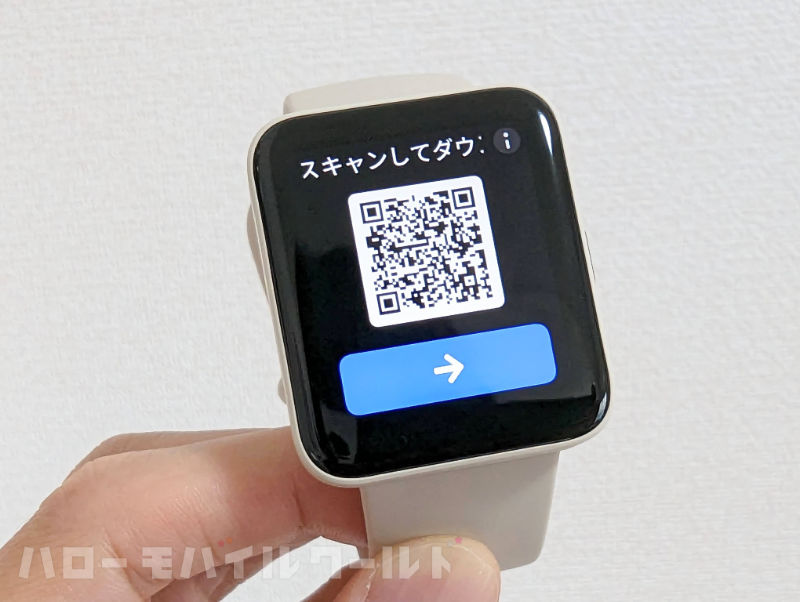 Xiaomi Redmi Watch 2 Lite QRコード読み取り