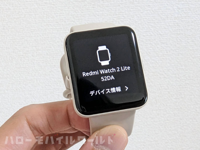 Xiaomi Redmi Watch 2 Lite デバイス情報