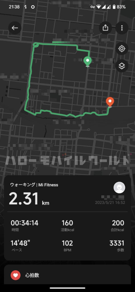 Xiaomi Redmi Watch 2 Lite GPS ルートをマップにマーク（Mi Fitness アプリにて）
