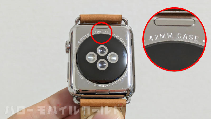 apple watch アップルウォッチ ケースサイズ 確認