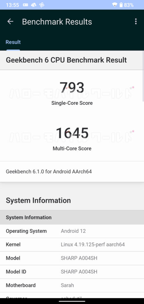 Snapdragon 690 5G SM6350 AQUOS sense5G Geekbench 6 1st time