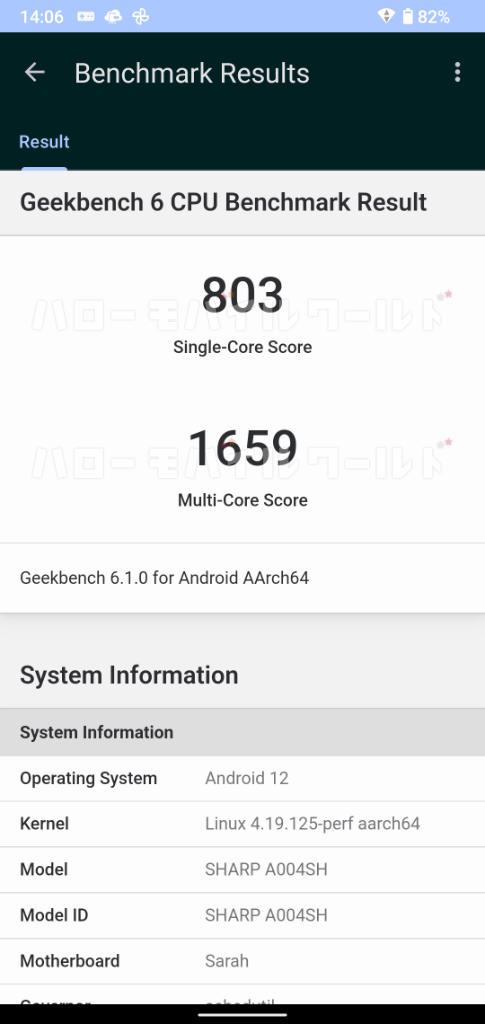 Snapdragon 690 5G SM6350 AQUOS sense5G Geekbench 6 2nd time