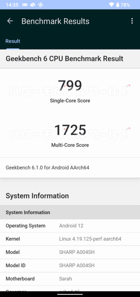 Snapdragon 690 5G SM6350 AQUOS sense5G Geekbench 6 3rd time