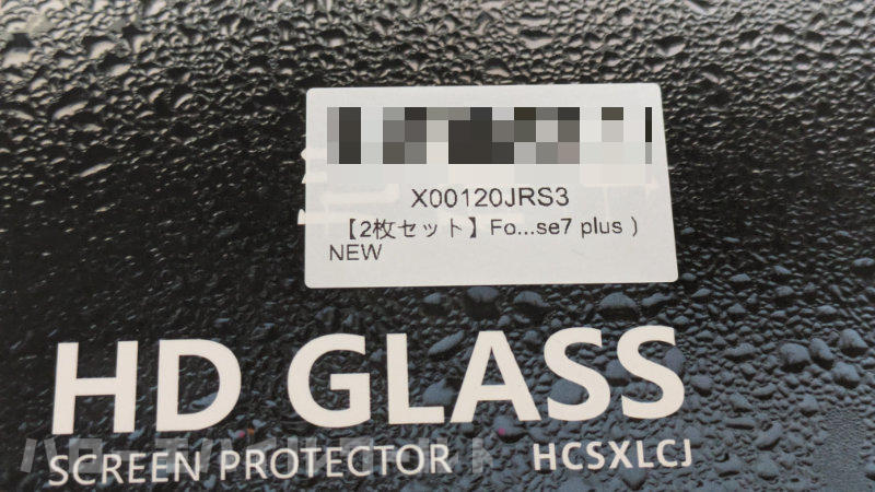 AQUOS sense7 plus 用 ガラスフィルム パッケージ Hcsxlcj X00120JRS3