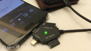 Type-C micro-USB Lightning（ライトニング） CDMA au FOMA 3G マルチ充電ケーブル
